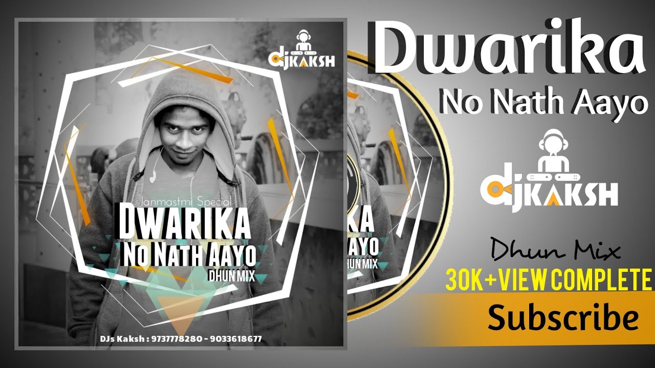 Dwarika No Nath Aayo  Dj Remix 2019  Mane Lagi Tari Dhon  DJ KAKSH  Super Hit Song  Vadodaradjs