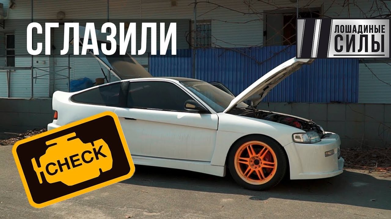 Разборка хонда находка