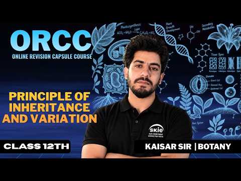 ORCC 5.0
