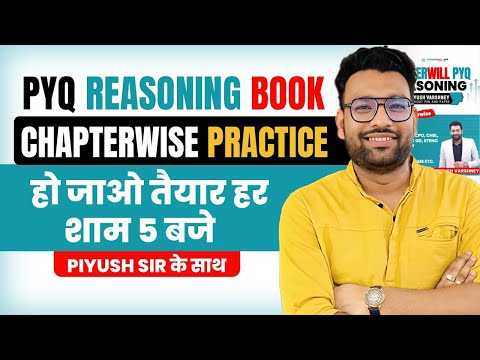 Class-24 || ANALOGY || PYQ Reasoning Book || Piyush Varshney Sir