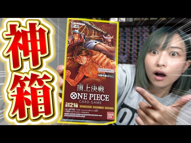 ワンピース 頂上決戦値下げしました ワンピース 頂上決戦 マゼラン パラレル リーダー マゼラン