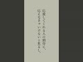 がんばるって、しんどいね。#言葉 #言葉の力