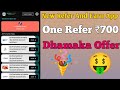 New Refer And Earn Demat Account | Refer And Earn Demat Account | Earn Money By Referring Friends