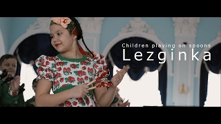 Children playing on spoons - Lezginka (Panasonic G7+Zhiyun crane)