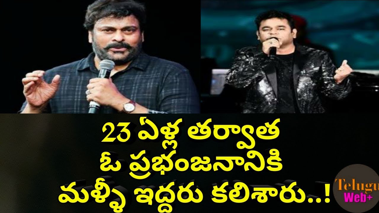 Syeraa narasimhareddy updates!Chiru 151 movie!Uyyalavada!Chiranjeevi!megastar!Celebrity updates