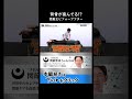 背骨が正しい位置に戻る音が聞こえる