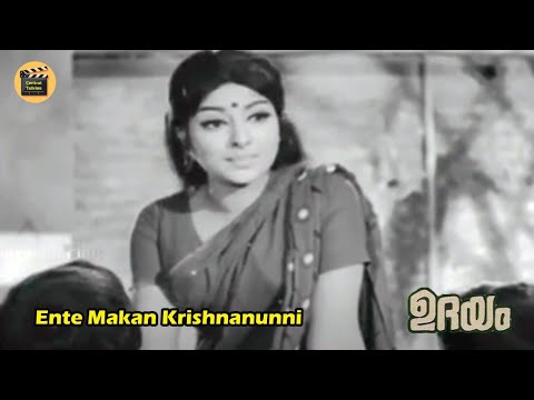 Ente Makane Njaanithaa / Thachante Thaaraattu / Madhu Balakrishnan / Baby John Kalayanthani