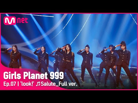 [7회/풀버전] 'look!' ♬Salute_Little Mix @COMBINATION MISSION #GirlsPlanet999