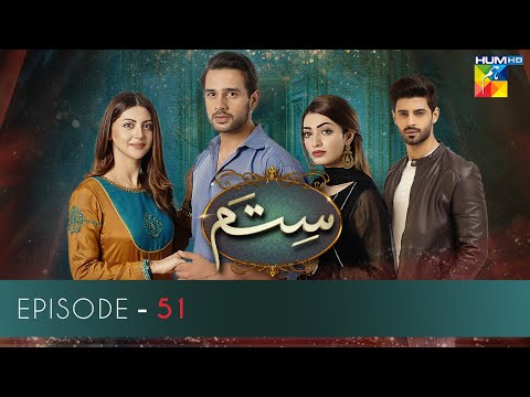 Sitam Episode 51 | HUM TV | Drama | 29 July 2021