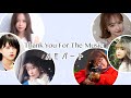 【ラストヒロイン】Thank You For The Music のハモパート歌ってみた。