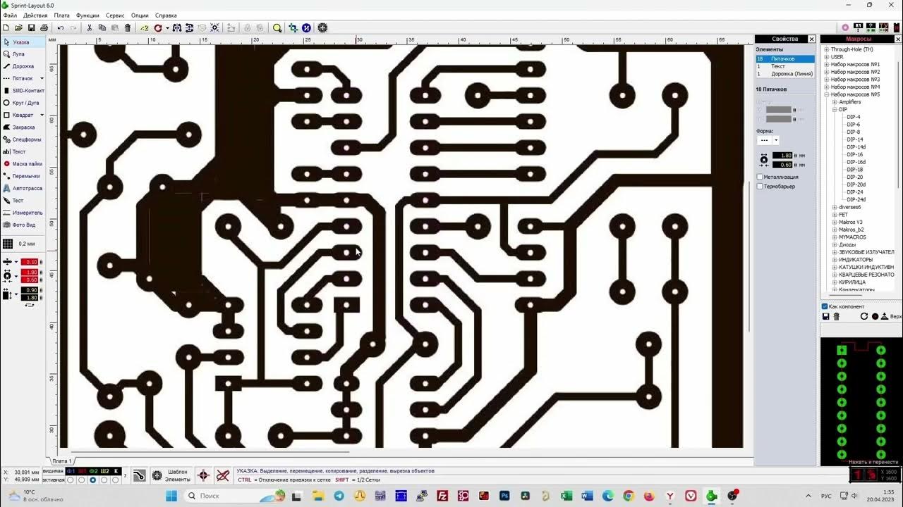 Печатная плата sprint layout. Sprint layout 6.0 плата. макетная плата в sprint layout. печатная плата вольтметра sprint layout. sprint layout контур платы.