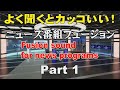 カッコいいニュース番組フュージョン Part 1 -Jazz fusion- 作業用BGM