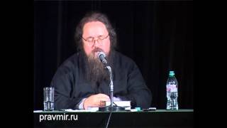 Диакон Андрей Кураев о гностицизме