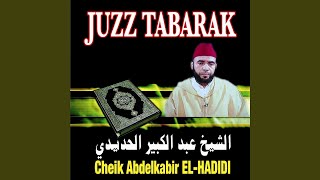 Sourate Al Muzzammil (L'enveloppé)