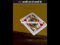 #facts #nothingimposibleinthisworld #इतिहासके10प्रश्र #shortsfeed #amazing #factshorts