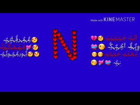 أنت حبيبي عمري قليبي وأبقى احبك مهما يكون يعني حياتي ونور عيوني 