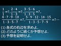 チャレンジ問題（複雑なパズル）