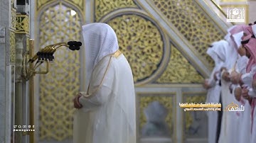 مرئي | سورة الشمس كاملة - تراويح المسجد النبوي 1444 | فضيلة الشيخ خالد المهنا