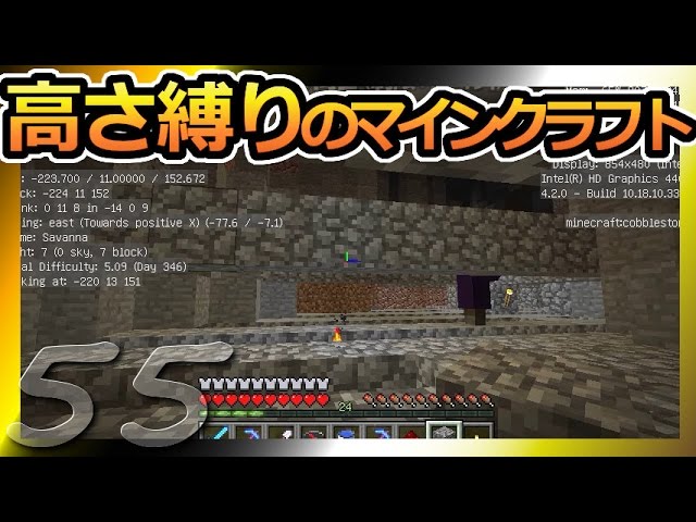 【Minecraft】高さ縛りのマインクラフト 第55話【ゆっくり実況】Height limit Minecraft part55