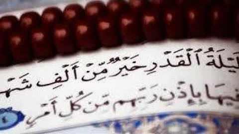 سورة القدر القارئ الشيخ مشاري راشد العفاسي٣/Récitateur de la sourate Al-Qadr Sheikh Mishary Rashid3