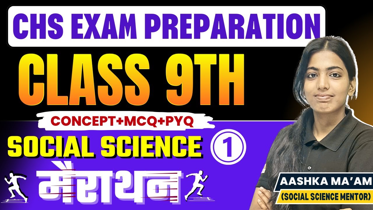 BHU CHS Class 9th Social Science Marathon Class | Chs Class 9th Free Crash Course | School siksha