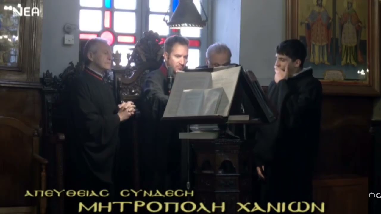 ΜΗΤΡΟΠΟΛΗ ΧΑΝΊΩΝ    February 22, 2026