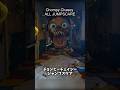Chompy Chasey ALL JUMPSCARE 【Dark Pals / ダークパルズ】 #shorts