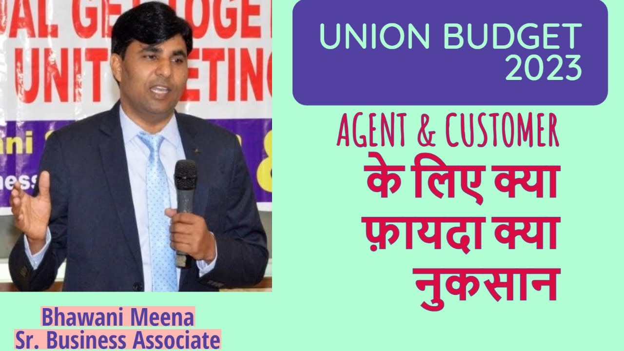 BUDGET 2023 INSURANCE Premium Above 5 Lakh MATURITY TAXABLE budget-2023-insurance-premium-above-5-lakh-maturity-taxable