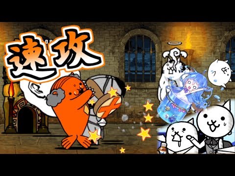 Late Nite Shake Up Rush Strat The Battle Cats Youtube