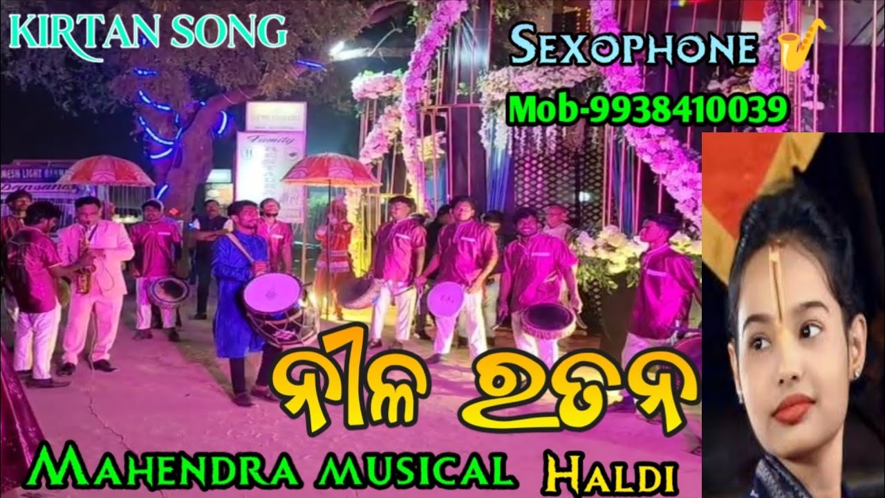 || Nila ratana || kirtan viral song || with sexophone || Mahendra musical || Haldi ||Mob-9938410039 