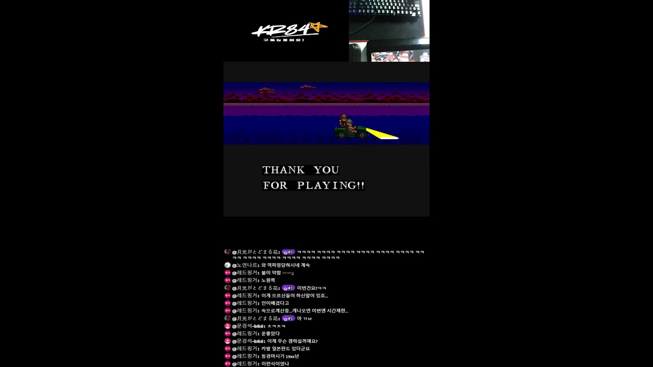 레트로 랜덤게임 새벽시작!! #dos #gmae #고전게임 #오락실 #Fc2 #파이트케이드 #스파2 #allgame #dos게임 #win95 #win98게임