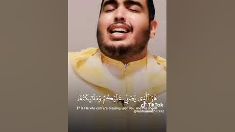 شنف سمعك بايات بينات من الذكر الحكيم بصوت القارئ الياس المهياوي @salimajebli