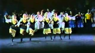 1983 UWP Cast C Yugoslavia