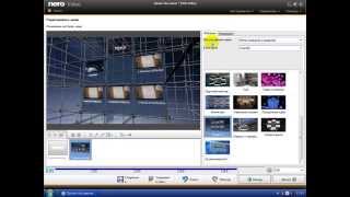 Как создать свое меню для Dvd диска. Очень легко!(В этом видео я кратко расскажу о программе Nero 2015.То есть о ее функции создавать меню для DVD дисков. Создание..., 2014-11-24T10:53:35.000Z)