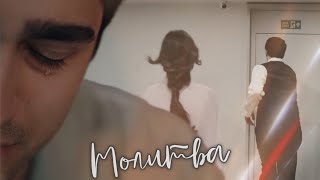 картинка: Moлuтва (Ферит) #yalıçapkını
