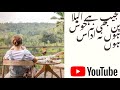 We are not alone | we are not in any world | ہم نہ اکیلے ہیں نہ سب کے ساتھ کونسی دنیا میں ہیں | CPF