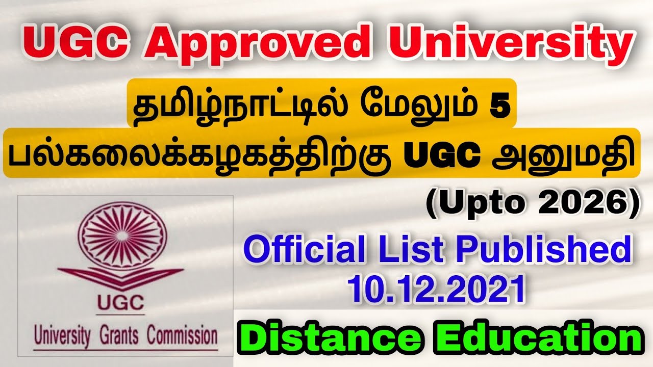 UGC Approved Distance Education University New List 10 12 2021 UGC ugc-approved-distance-education-university-new-list-10-12-2021-ugc