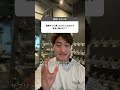 【酵素サプリを買ったけど、これだけで本当に痩せる？どう飲めば効果的？】 #ダイエット #やせる