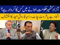 Who was behind formation of azad kashmir govt reveals expm ajk raja farooq haider  capital tv