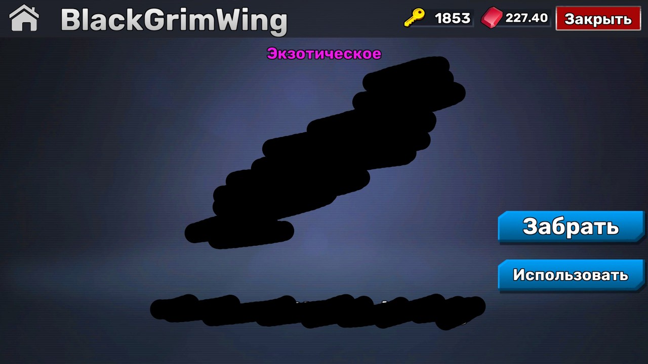 Kuboom - выпал крутой дроп! Boom Pass 51-75.