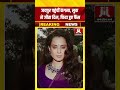 जयपुर पहुंचीं कंगना, लुक ने जीता दिल, फिदा हुए फैंस...