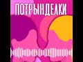 Путешествия налегке. Трындим с Викторией Калмыковой, владелицей онлайн турагентства Viki travels