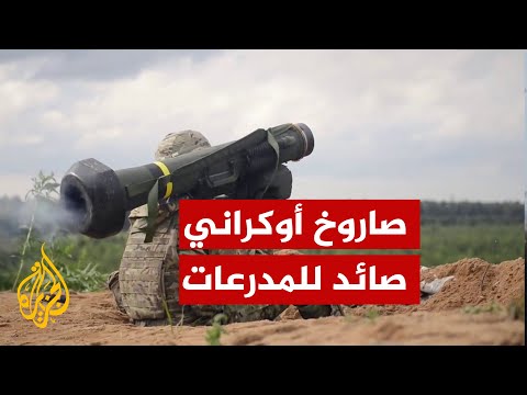 شاهد| لحظة استهداف صاروخ أوكراني مدرعة عسكرية روسية