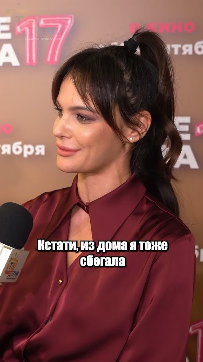 Ведущая Матч ТВ Олеся Серёгина. #матчтв #матч #мамеснова17 - YouTube