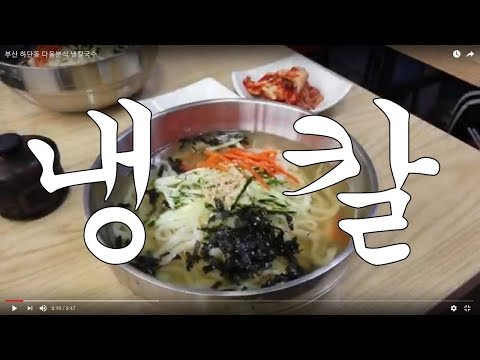 다옴분식