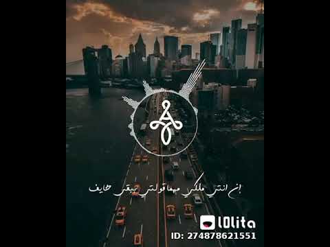 تستاهلى حد غيري