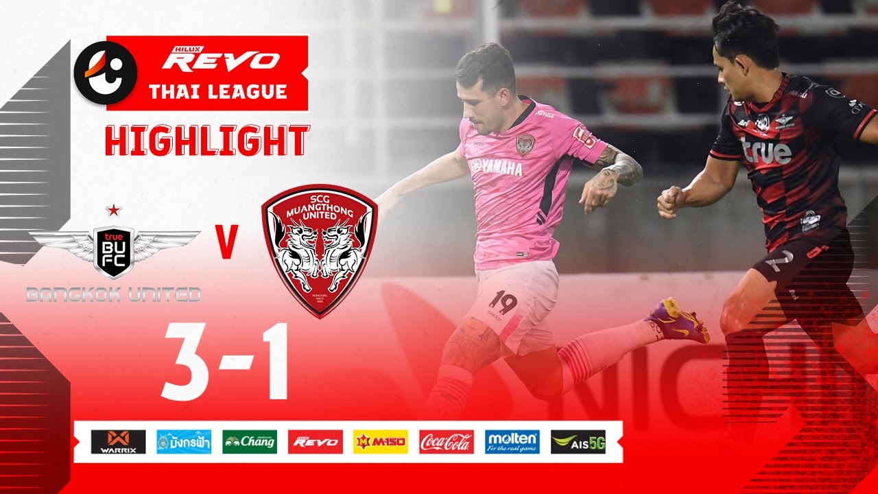 ไฮไลท์ ทรู แบงค็อก ยูไนเต็ด พบ เมืองทอง ยูไนเต็ด | ไฮลักซ์ รีโว่ ไทยลีก 2021/22 | 21-11-2564