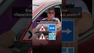 А что ответили вы? Пишите в комментариях😉#автошкола#вождение#обучениевождению#автоинструктор