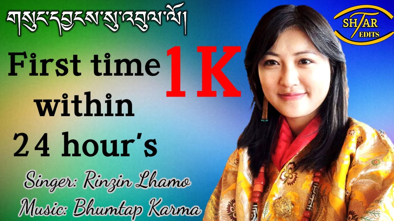 New Boedra released...Sung Yangsu buelo. གསུང་དབྱངས་སུ་འབུལ་ལོ། Singer: Rinzin Lhamo. 