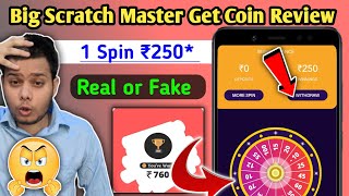Big Scratch master get coin | Big Scratch master app Real or Fake | Big Scratch master ₹760 #Earning screenshot 2